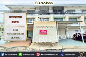 BO-924555 อาคารพาณิชย์ เนินพระ ระยอง ใกล้รพ.กรุงเทพระยอง
