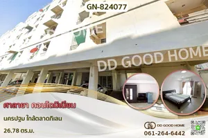 GN-824077 ศาลายา คอนโดมิเนียม นครปฐม ใกล้ตลาดกิเลน