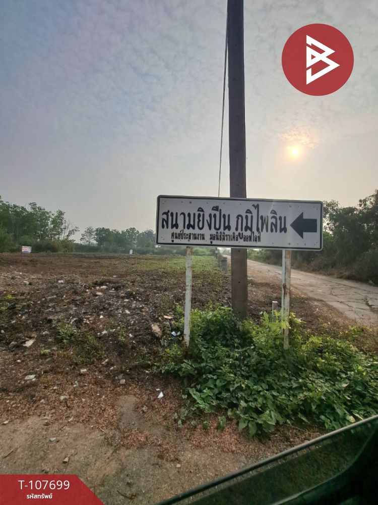 ขายที่ดินเปล่า เนื้อที่ 2 ไร่ คลองหลวง ปทุมธานี, ภาพที่ 4