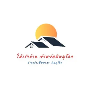บ้านเอื้ออาทร