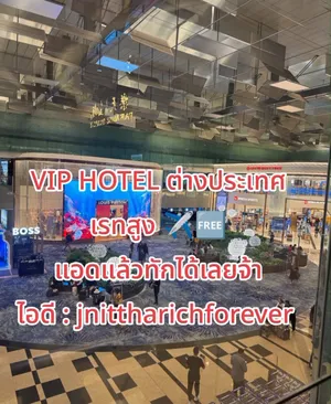 งานวีไอพีสิงคโปร์ มาเลเซีย ไอดีไลน์  jnittharichforever 