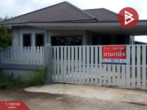ขาย/เช่าบ้านเดี่ยวชั้นเดียว เนื้อที่ 1 งาน 10 ตร.วา แปลงยาว ฉะเชิงเทรา