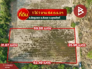ขายที่ดินเปล่า เนื้อที่ 1 ไร่ 1 งาน 64 ตร.วา ลับแล อุตรดิตถ์