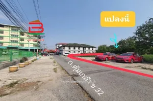  ให้เช่า ที่ดินเปล่า ซอยคุ้มเกล้า 32 เนื้อที่ 330 ตรว. ใกล้นิคมอุตสาหกรรมลาดกระบัง ถนนเจ้าคุณทหาร แขวงลำปลาทิว เขตลาดกระบัง จ.กรุงเทพฯ