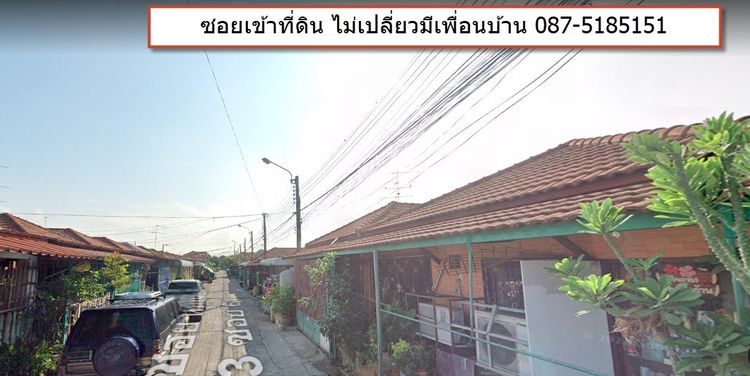 ขายที่ดินถมแล้วในม.พฤกษา 3 ใกล้ห้างเซ็นทรัลเวสเกต 087-5185151  เพียง  , ภาพที่ 4