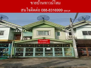 ขาย ทาวน์โฮม ตำบลเจดีย์หัก อำเภอเมืองราชบุรี จังหวัดราชบุรี