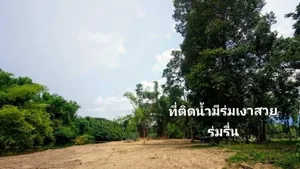 ขายที่ดินติดแม่น้ำเพชร 1.67 ไร่ มีโฉนดพร้อมโอน ติดกับรีสอร์ท Healing Camp เพชรบุรี