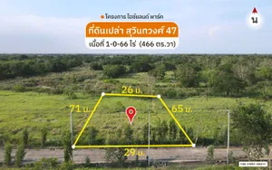ขาย ที่ดินสุวินทวงศ์ 47 (ไอซ์แลนด์พาร์ค) 466 ตรว หน้ากว้าง 29 เมตร (FAS2407067)
