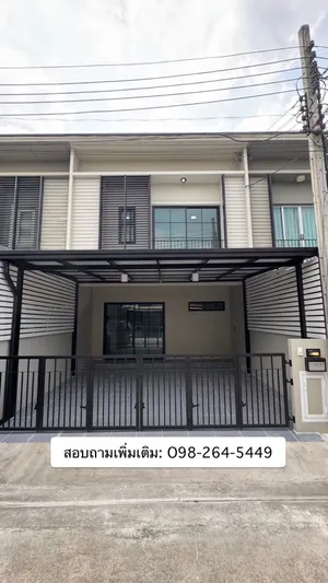 ทาวน์เฮ้าส์รีโนเวทใหม่ ใกล้สนามบินดอนเมือง