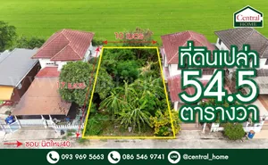 ที่ดินเปล่า 54.5 ตารางวา ซอยนิมิตใหม่ 40 คลองสามวา กรุงเทพ