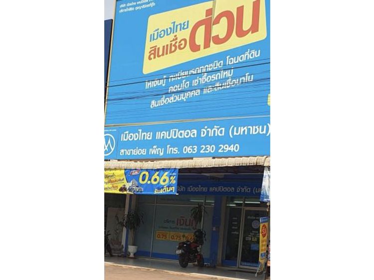 ขายอาคารพาณิชย์ 2 คูหา  2 ชั้น ทะลุติดกัน ขนาด 192 ตรม. อุดรธานี, ภาพที่ 4