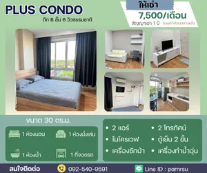 ให้เช่า คอนโด ในโครงการ พลัส คอนโด สุราษฎร์ธานี ตำบลมะขามเตี้ย อำเภอเมืองสุราษฎร์ธานี จังหวัดสุราษฎร์ธานี