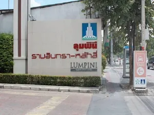 ขายคอนโด Renovate ใหม่พร้อมอยู่ ในโครงการ ลุมพินีวิลล์ รามอินทรา-หลักสี่ แขวงอนุสาวรีย์ เขตบางเขน กรุงเทพมหานคร