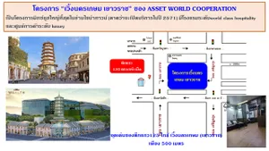 ขาย-เช่า ตึกแถว 4 ชั้น กลางย่านธุรกิจ ใกล้โครงการเวิ้งนครเกษม ตลาดสำเพ็ง พาหุรัด คลองโอ่งอ่างเพียง 100 เมตร (เจ้าของขายเอง)