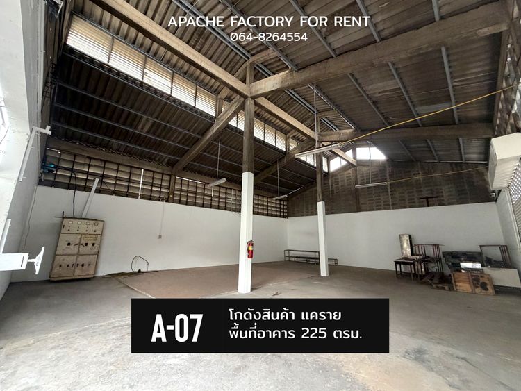 ให้เช่า โกดัง 225 ตรม. ซอยเรวดี แคราย นนทบุรี น้ำไม่ท่วม, ภาพที่ 4