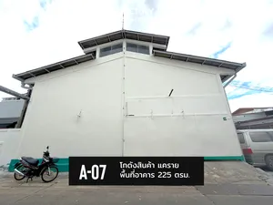 ให้เช่า โกดัง 225 ตรม. ซอยเรวดี แคราย นนทบุรี น้ำไม่ท่วม