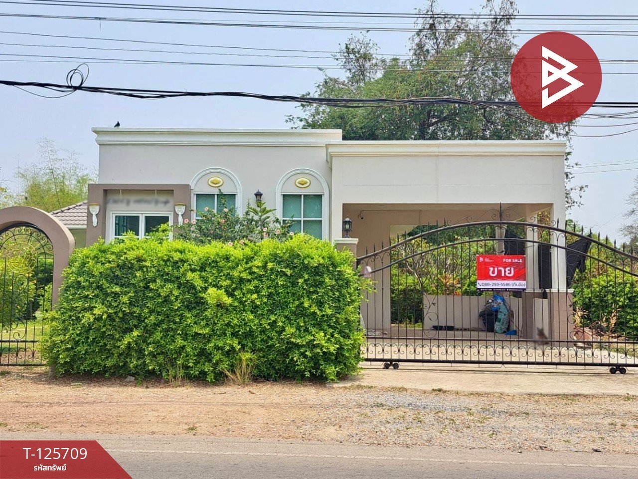 ขายบ้านเดี่ยวพร้อมที่ดิน เนื้อที่ 2 งาน 12 ตร.วา ตาคลี นครสวรรค์