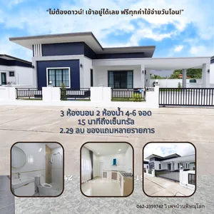 ขายบ้านเดี่ยว ใกล้ดูโฮม พิษณุโลก หลังสุดท้ายโปรโมชั่นจัดเต็ม