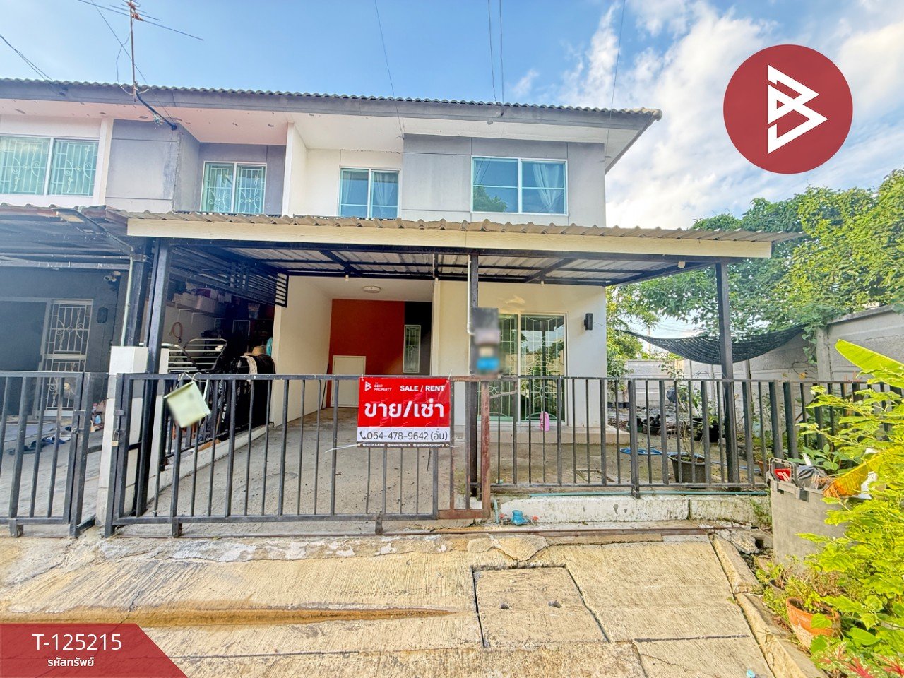 ขาย/เช่าทาวน์เฮ้าส์ หมู่บ้านพฤกษา95/2 ปิ่นเกล้า-วงแหวนฯ บางใหญ่ นนทบุรี