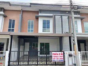 ขายทาวน์เฮ้าน์ 2 ชั้น โครงการพฤกษากาญจน์ ทาวน์ กาญจนบุรี