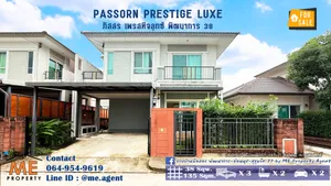 ขาย/เช่า บ้านเดี่ยว Passorn Prestige Luxe หลังมุม เฟอร์นิเจอร์ครบ พร้อมเข้าอยู่ ใกล้เอกมัย ทองหล่อ สุขุมวิท โทร 064-954-9619 (BD25-38)
