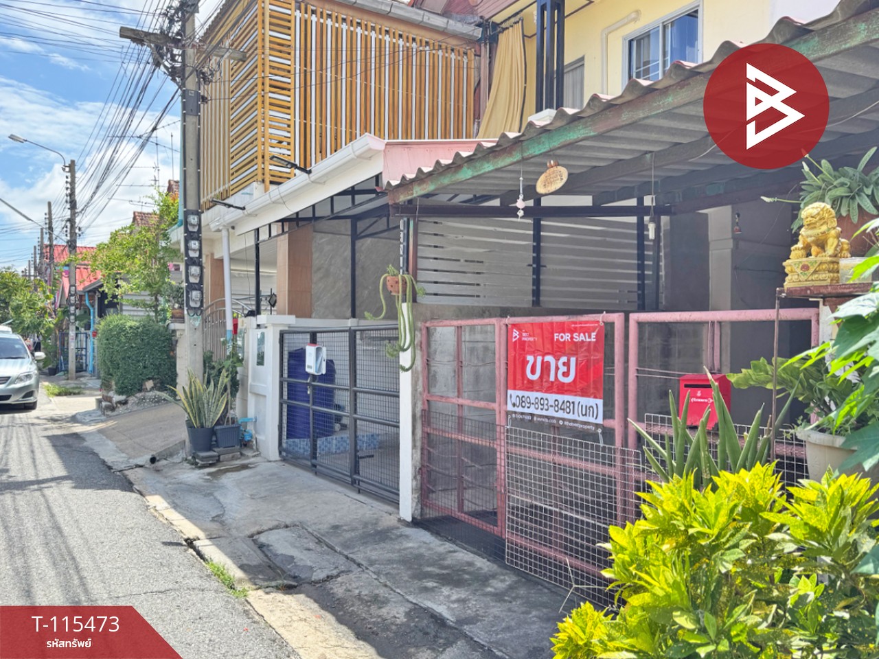 ขายทาวน์เฮ้าส์ หมู่บ้านทิพมาศ-เสรี บางนา (Tipamas-Seri Bangna) สมุทรปราการ