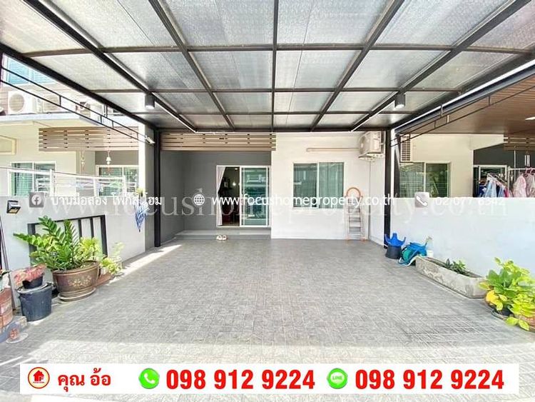 ขาย ทาวน์โฮม หมู่บ้าน อารียา เดอะคัลเลอร์ส พรีเมี่ยม วงแหวน-ราชพฤกษ์, ภาพที่ 4