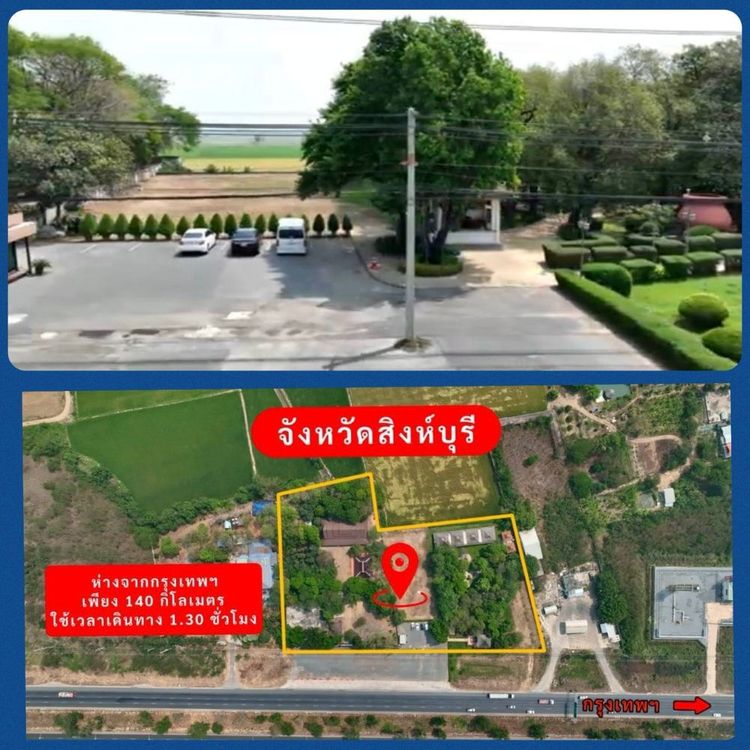 ขายที่ดิน สถานที่ท่องเที่ยวประจำจังหวัด อาศรมหมอชีวก สิงห์บุรี เกือบ 10, ภาพที่ 4