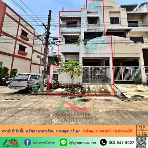 ขายตามสภาพ ทาวน์เฮ้าส์3ชั้น 29.9ตรว. หลังมุม ม.รัชดา อาคาเดียน เหมาะซื้อไปรีโนเวท ราคาพร้อมคุย