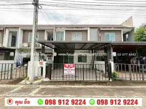 ขาย ทาวน์โฮม หมู่บ้าน อารียา เดอะคัลเลอร์ส พรีเมี่ยม วงแหวน-ราชพฤกษ์