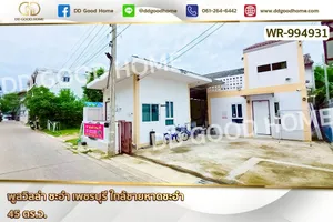 WR-994931 พูลวิลล่า ชะอำ เพชรบุรี ใกล้ชายหาดชะอำ