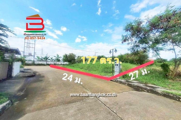 ที่ดินเปล่า แปลงมุม หมู่บ้าน เลคการ์เด้น ลากูน่า เนื้อที่ 177.2 ตรว., ภาพที่ 4