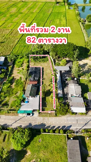 ขายที่ดินเปล่า เหมาะสร้างบ้านพักอาศัย หรือลงทุนสร้างห้องเช่า
