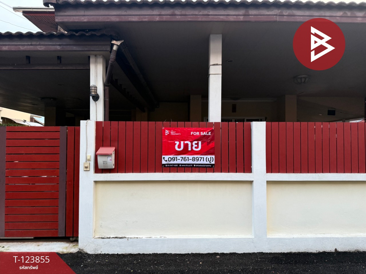 ขายบ้านเดี่ยว หมู่บ้านบิวตี้เฮ้าส์4 บางกรวย นนทบุรี