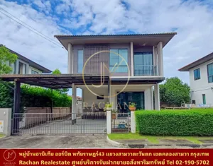 ขายด่วน บ้านเดี่ยว 2 ชั้น หมู่บ้านฮาบิเทีย ออร์บิต หทัยราษฎร์ 43  เนื้อที่ 50.4 ตร.ว