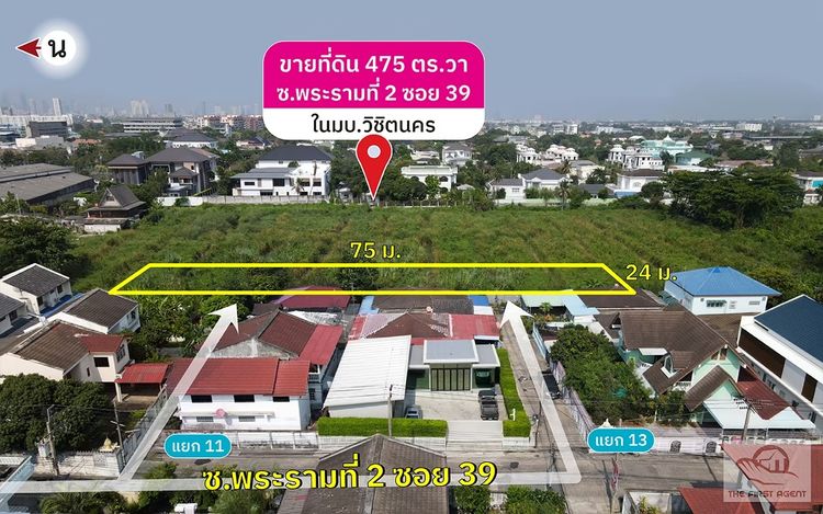 ขายที่ดินพระราม2 ซ.พระราม 2 ซอย 39 475 ตารางวา ในหมู่บ้านวิชิตนคร, ภาพที่ 4