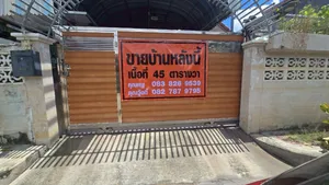 ขายบ้านเดี่ยว หมู่บ้านรัตนโกสินทร์ 200 ปี