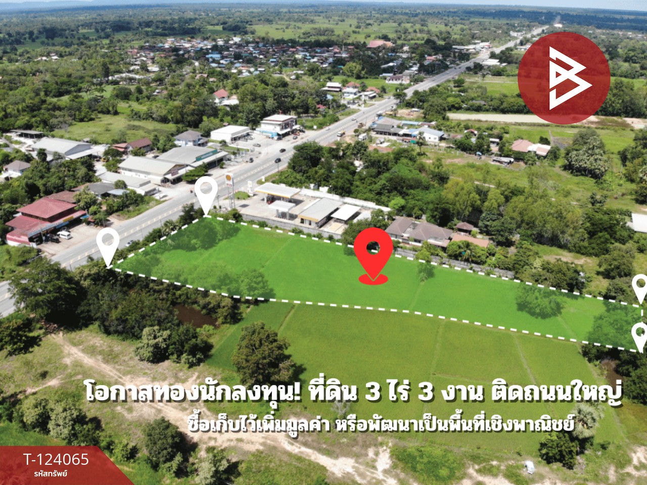 ขายที่ดินทำเลทอง เนื้อที่ 3 ไร่ 3 งาน มัญจาคีรี ขอนแก่น ติดถนนใหญ่ 4 เลน