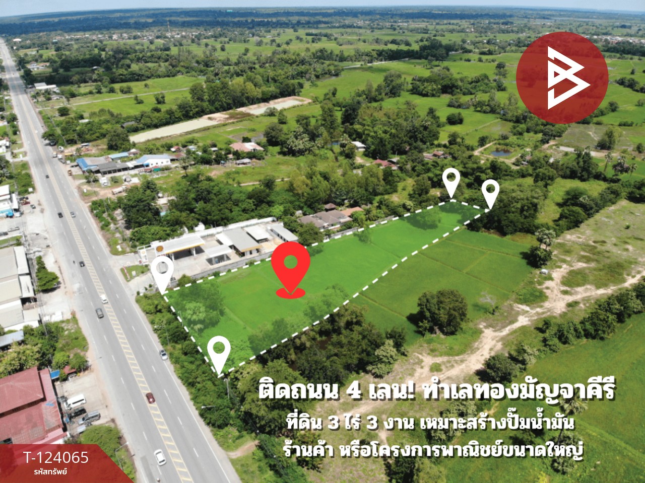 ขายที่ดินทำเลทอง เนื้อที่ 3 ไร่ 3 งาน มัญจาคีรี ขอนแก่น ติดถนนใหญ่ 4 เลน