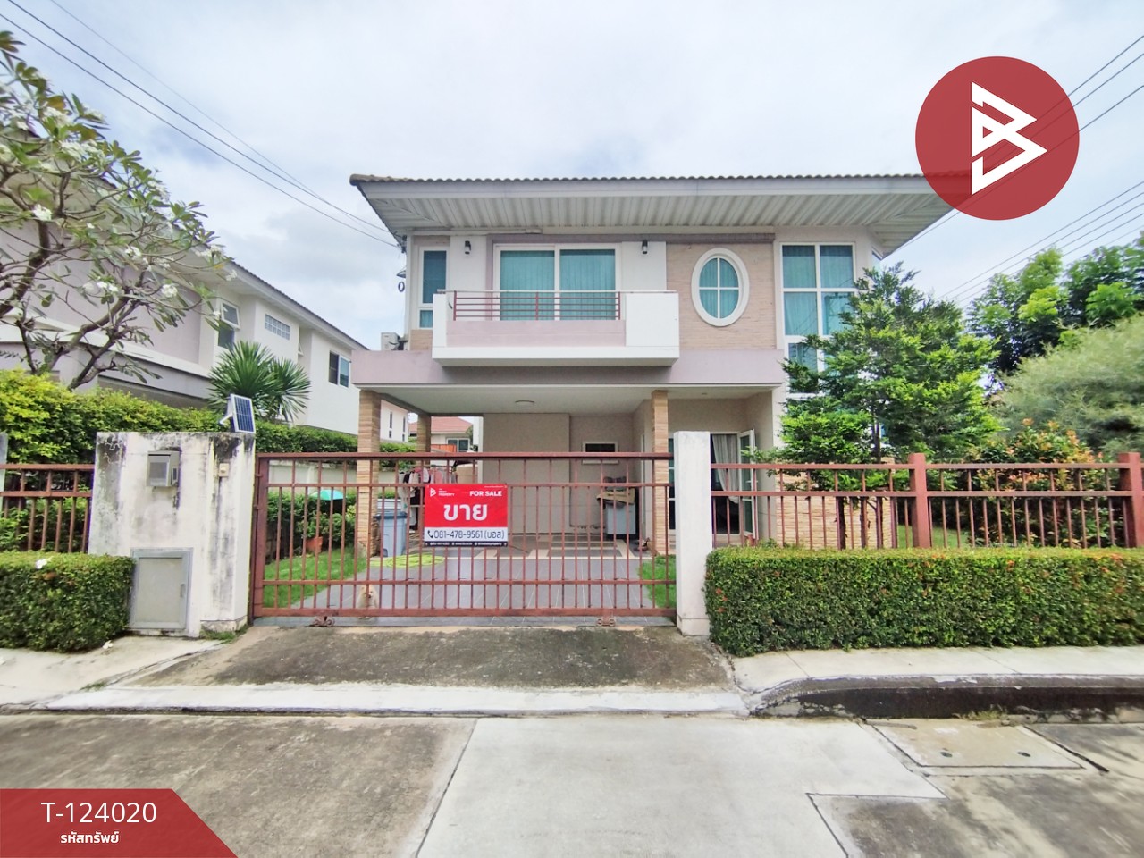 ขายบ้านเดี่ยว หมู่บ้านศุภาลัย การ์เด้นวิลล์ กรุงเทพฯ-ปทุมธานี ซอยวัดหนองปรง