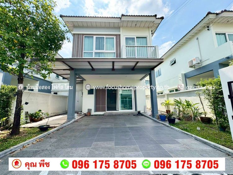 ขาย บ้านแฝด หมู่บ้านศุภาลัยวิลล์ รามอินทรา 117, ภาพที่ 4