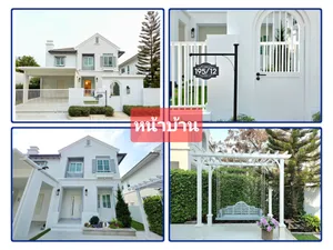 ขายขาดทุนครึ่งล้าน บ้านตัวอย่าง ใหม่ไม่เคยเข้าอยู่ แต่งสวยมาก ม.ชัยพฤกษ์ เพชรเกษม 69 
