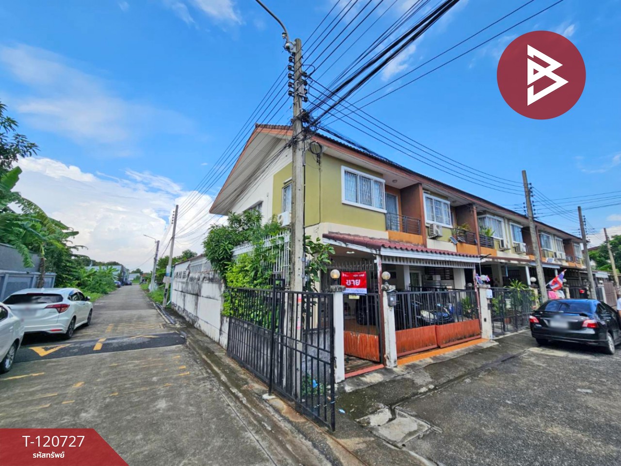ขายทาวน์เฮ้าส์ หมู่บ้านจามจุรีพาร์ค รามอินทรา (Jamjuree Park Ramindra) กรุงเทพมหานคร