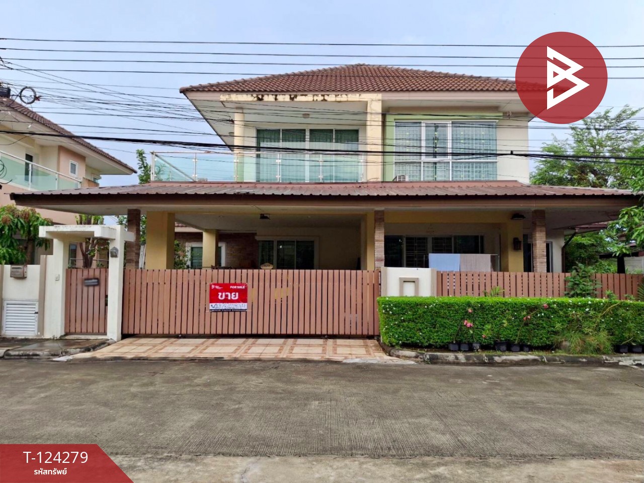 ขายบ้านเดี่ยว หมู่บ้านชวนชมพาร์ค2 บางกรวย-ไทรน้อย นนทบุรี
