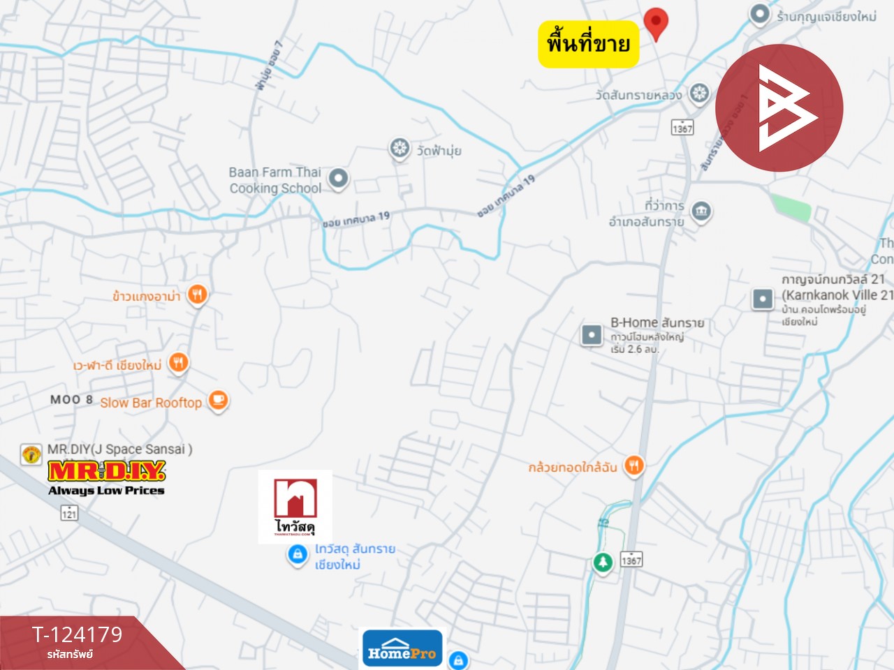 ขายที่ดิน เนื้อที่ 1 ไร่ สันทราย เชียงใหม่