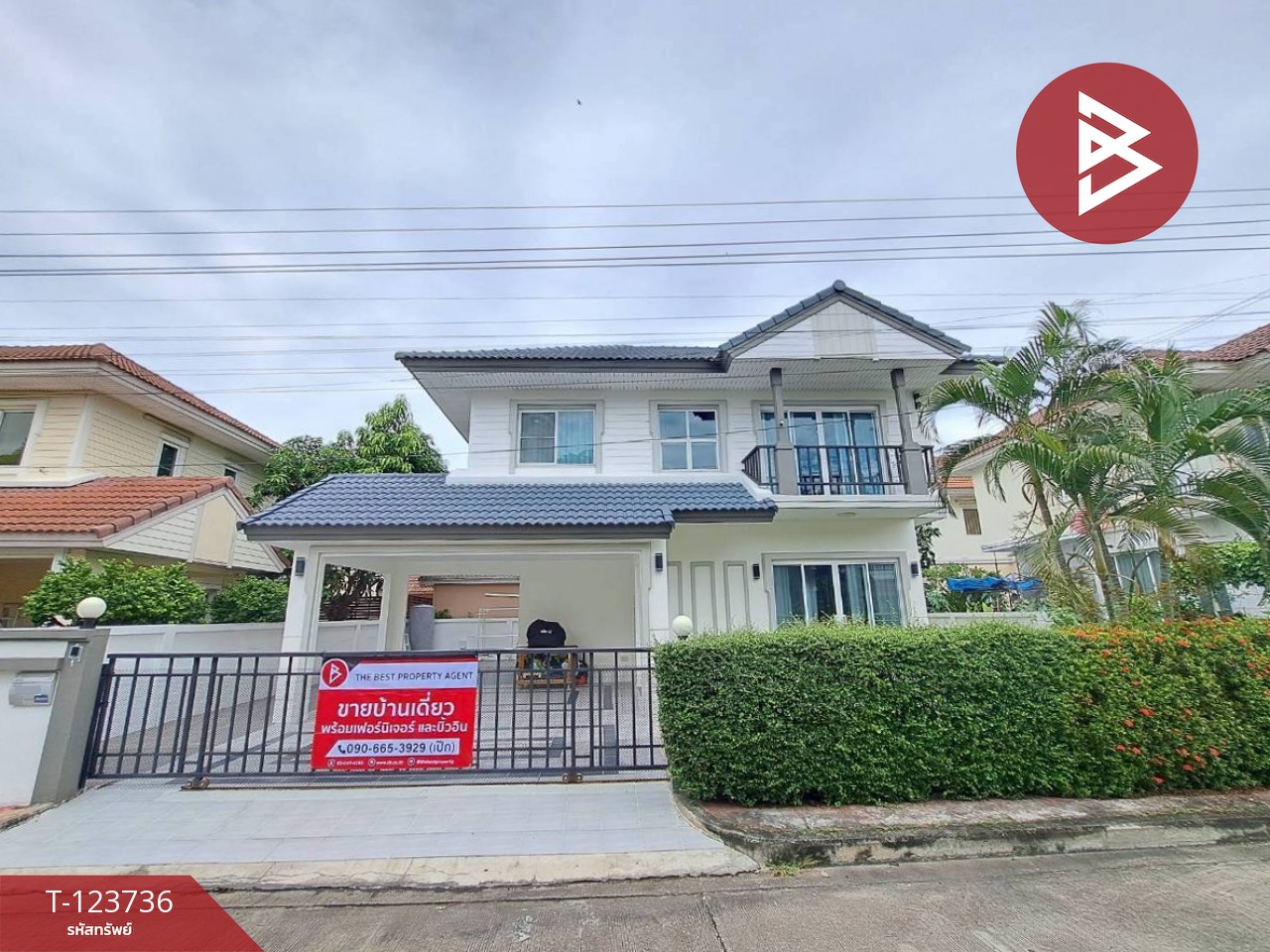 ขายบ้านเดี่ยว หมู่บ้านเพอร์เฟคพาร์ค พระราม 5-บางใหญ่ (Perfect Park Rama 5-Bang Yai) นนทบุรี
