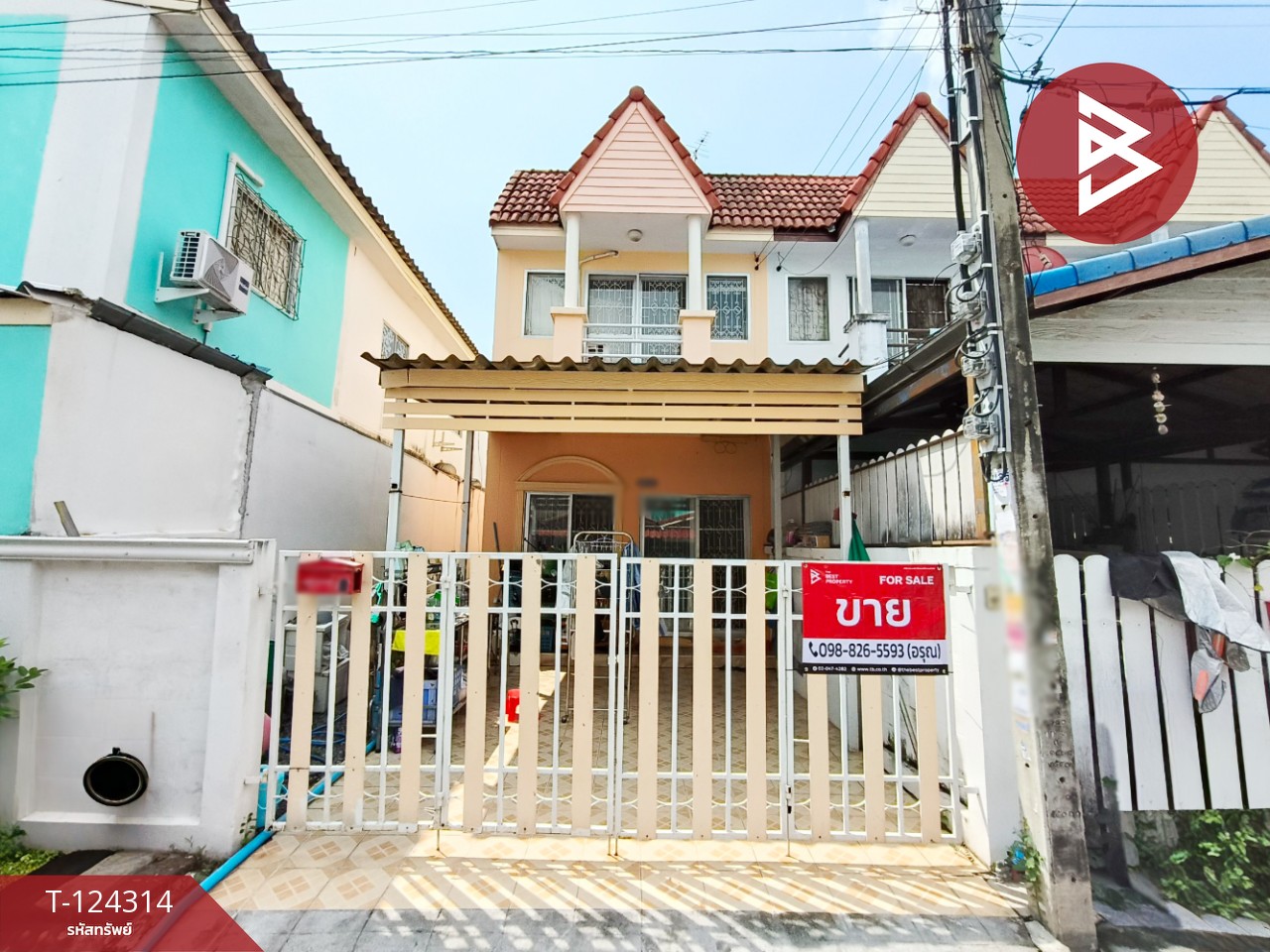 ขายทาวน์เฮ้าส์ หมู่บ้านชุติมา แพรกษา (มังกร-นาคดี) แพรกษา สมุทรปราการ