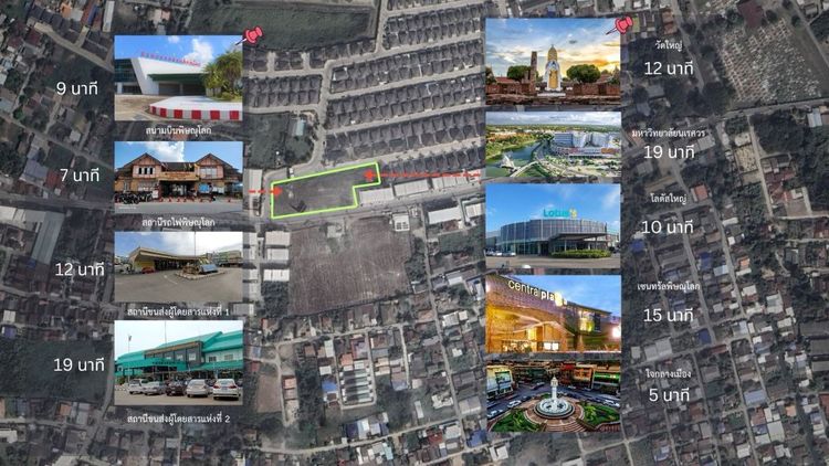 ขายที่ดินเปล่าทำเลทอง ใจกลางเมืองพิษณุโลก ขนาด 3-0-40 ไร่ ใกล้สนามบิน, ภาพที่ 4