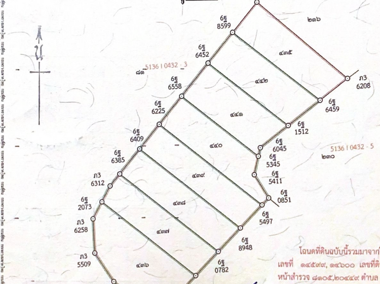 ขาย ที่ดิน แขวงหนองจอก เขตหนองจอก กรุงเทพมหานคร, ภาพที่ 4