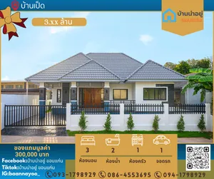 บ้านเดี่ยว สไตล์เรียบหรู